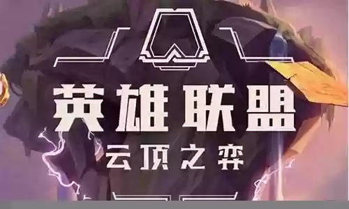 重骑武器阵容搭配