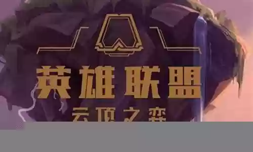 龙蛋怎样搭配阵容