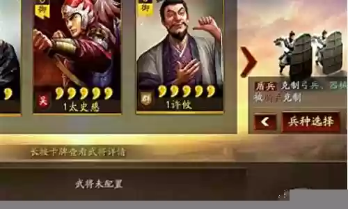 暗三的阵容搭配插图