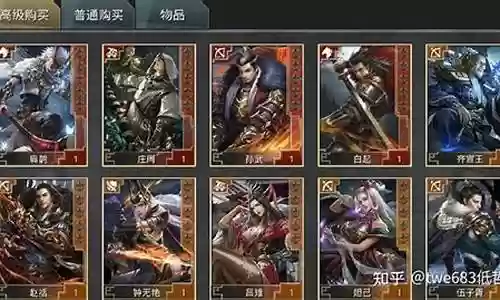 王者纷争新手阵容搭配
