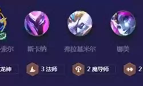 星际龙神阵容搭配攻略