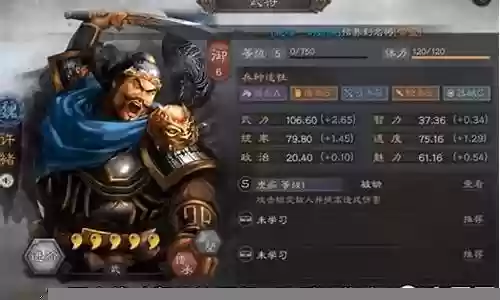 全民无双许褚阵容搭配