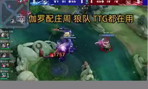 双排阵容搭配