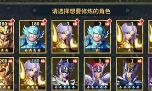白羊座搭配阵容插图