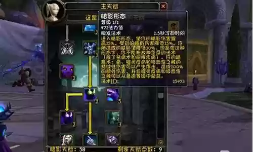 暗影牧师搭配阵容推荐
