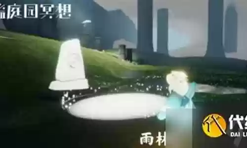 静谧庭院阵容搭配攻略