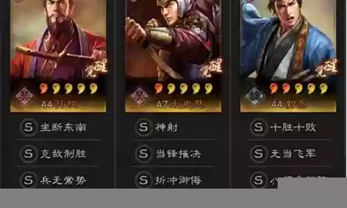孙权热门阵容搭配