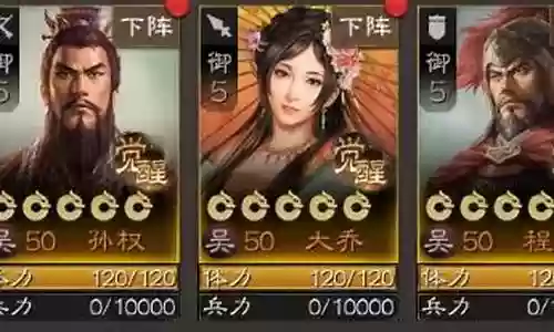 五帝王阵容搭配