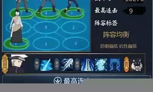 老紫怎么搭配阵容插图