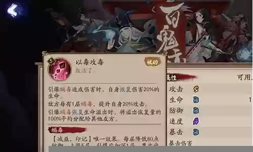 清姬孔明阵容搭配