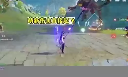 重云七七阵容搭配插图