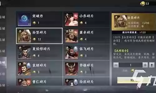 无双吕布搭配阵容