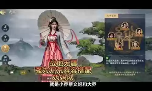 最新奶妈搭配阵容