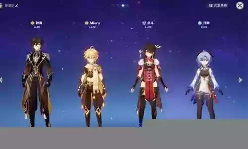 琴和钟离阵容搭配插图
