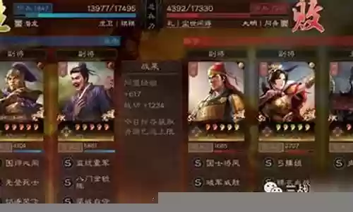 先登死士阵容搭配
