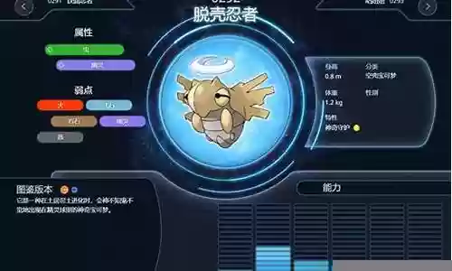 脱壳忍者搭配阵容推荐