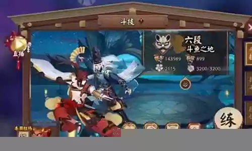 蛇岳斗技阵容搭配