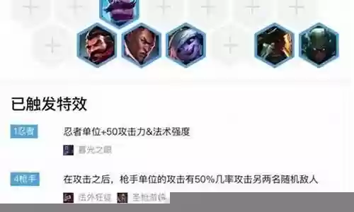 流云阵容搭配