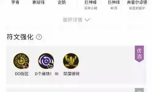 沙女阵容搭配
