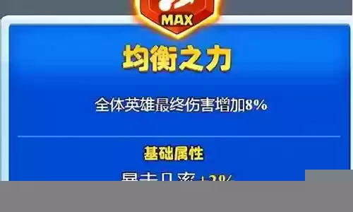 无双战神如何搭配阵容