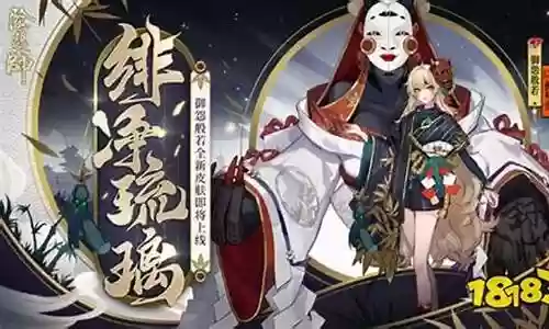 芋圆般若搭配阵容插图