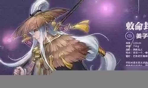 姜子牙封神阵容搭配图片