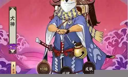 新犬神阵容搭配