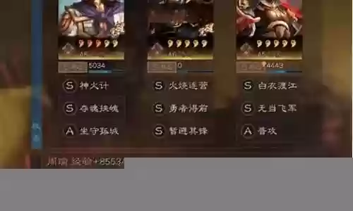 周瑜吕蒙阵容搭配