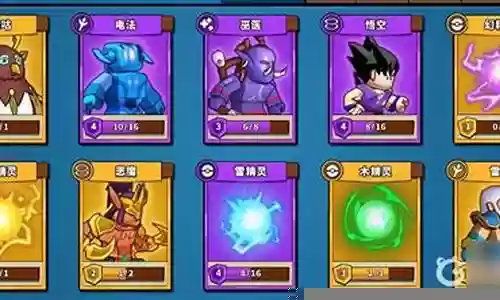 魔灵塔防阵容搭配
