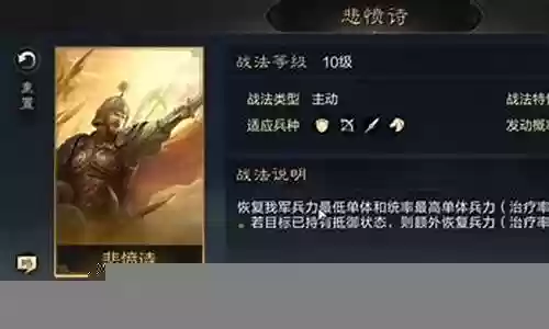 擎天典韦阵容搭配