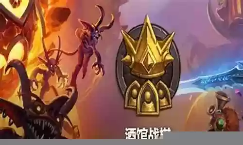 欧米茄阵容搭配表