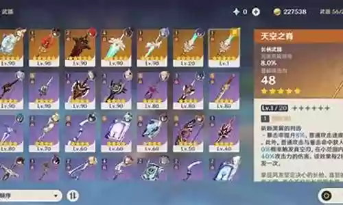 魔王武装阵容武器搭配