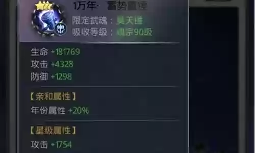 斗罗锤子阵容搭配