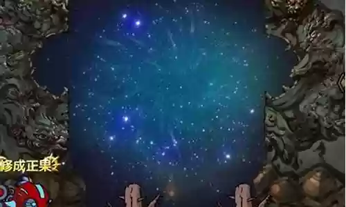 角木蛟阵容搭配