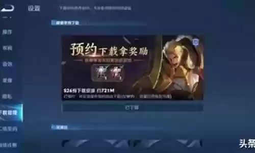 魔道最后阵容搭配图