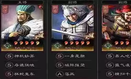 刘备打混伤阵容搭配插图