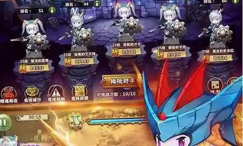 天空队阵容搭配最新