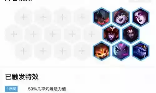 阴间大龙阵容搭配
