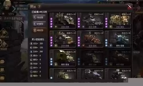 疯狂战车搭配阵容图鉴插图