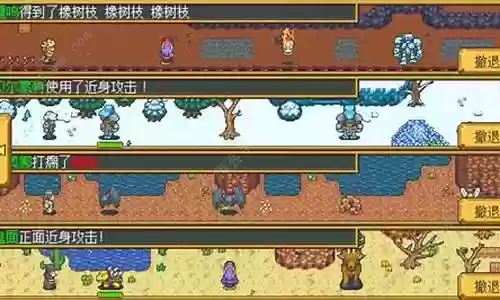 冒险闯关阵容搭配