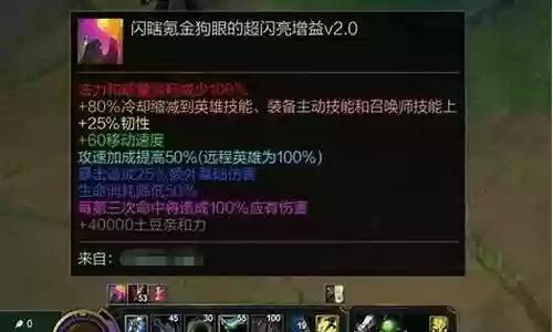 无限火力ap搭配阵容