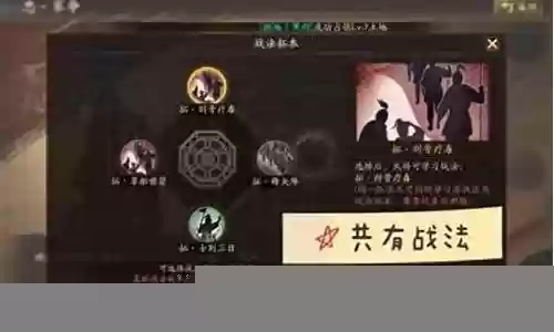 最强配角阵容搭配