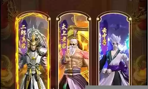 魔导最新阵容搭配