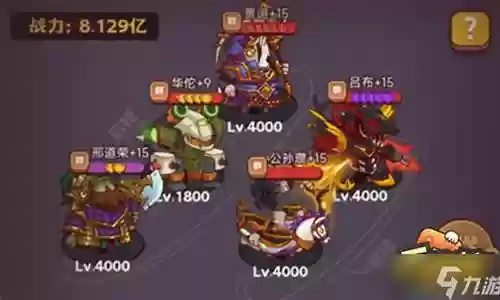 群雄阵容搭配灯塔