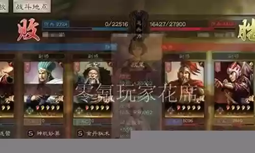 姜维阵容速度搭配