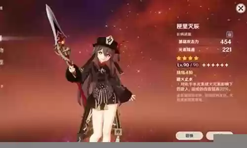胡桃圣核爆阵容搭配