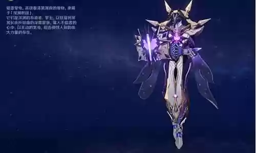 深渊破盾阵容搭配插图