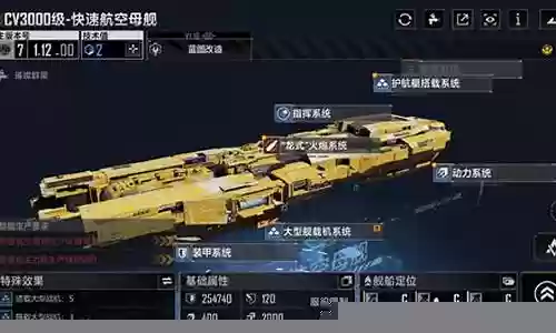 cv3000阵容搭配