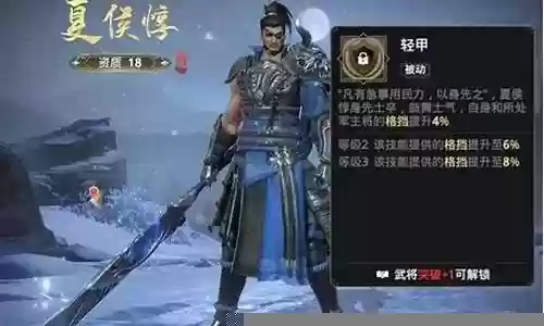 极无双怎么搭配阵容