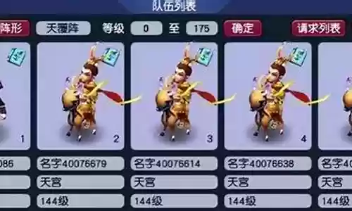 五开新号阵容搭配
